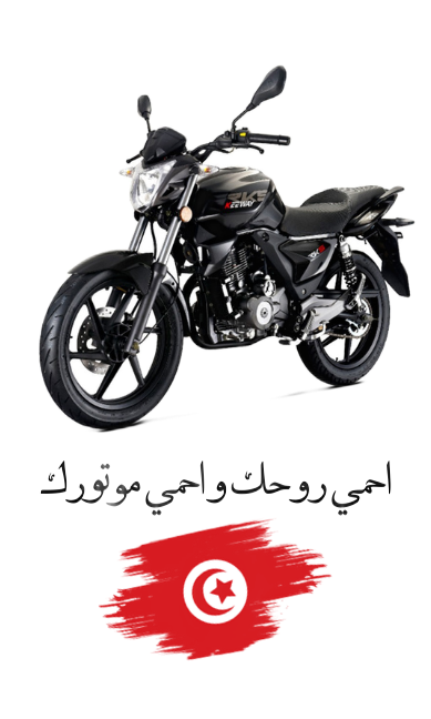 Assurance Moto Tunisie