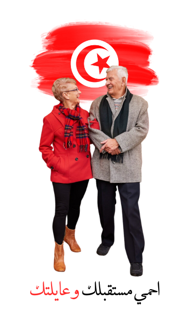 Assurance retraite Tunisie